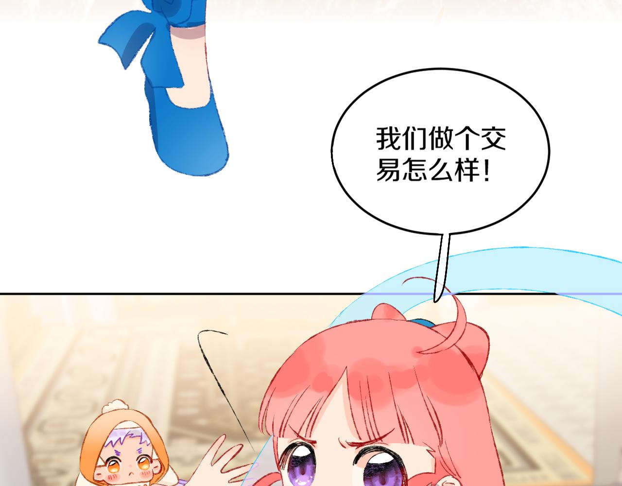 第51话  最后一块22