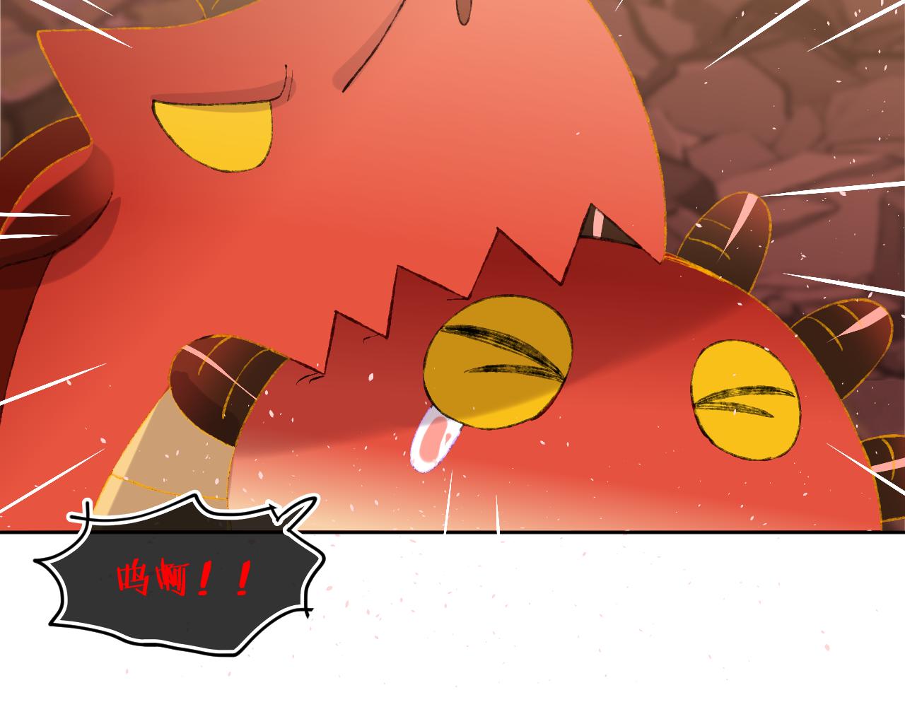 第63话  干饭人75