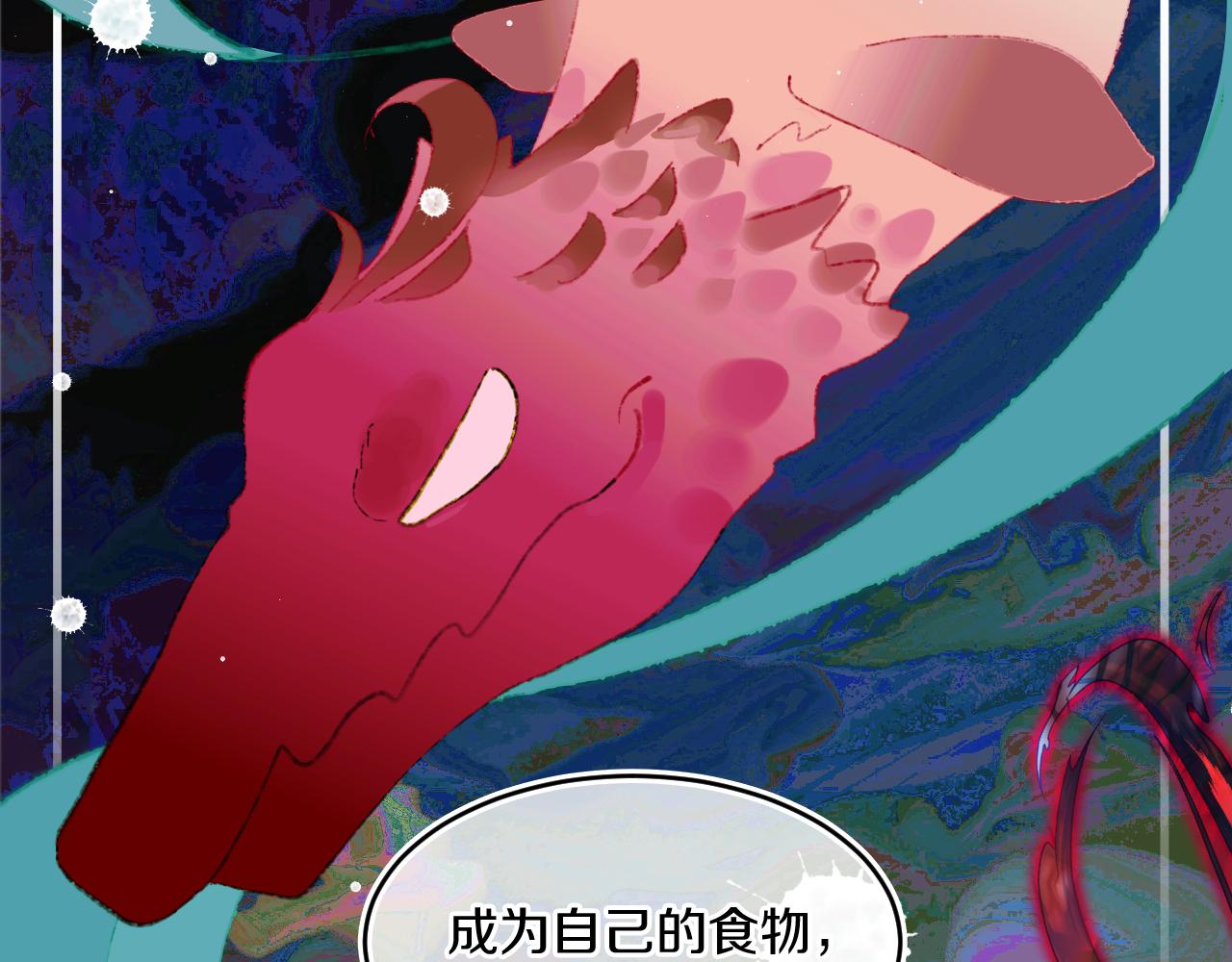 第73话 找到你啦（三）90