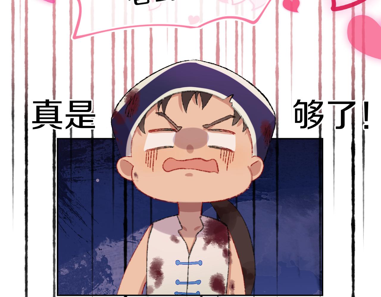 第79话孩子（四）63