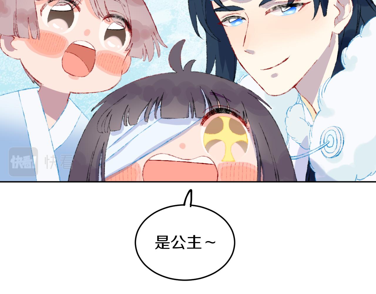 第41话 对象？新妈？61