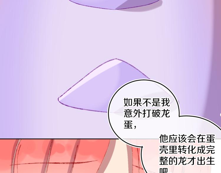 第49话  生气41