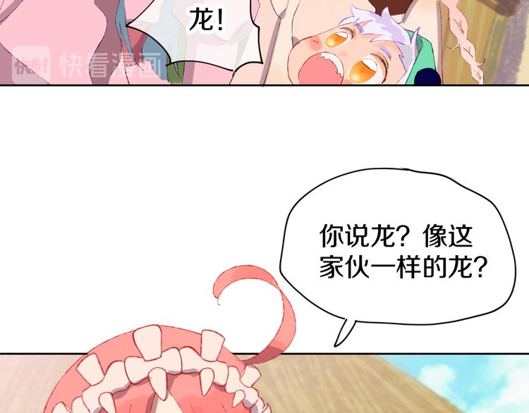 第5话 女装大佬的世界70