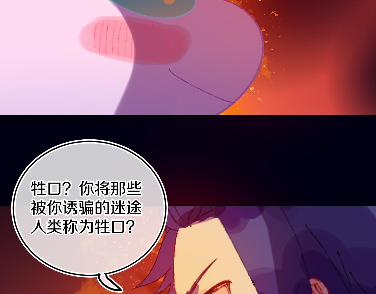第80话孩子（五）84