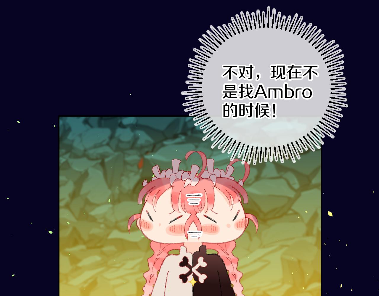 第59话 宵夜69