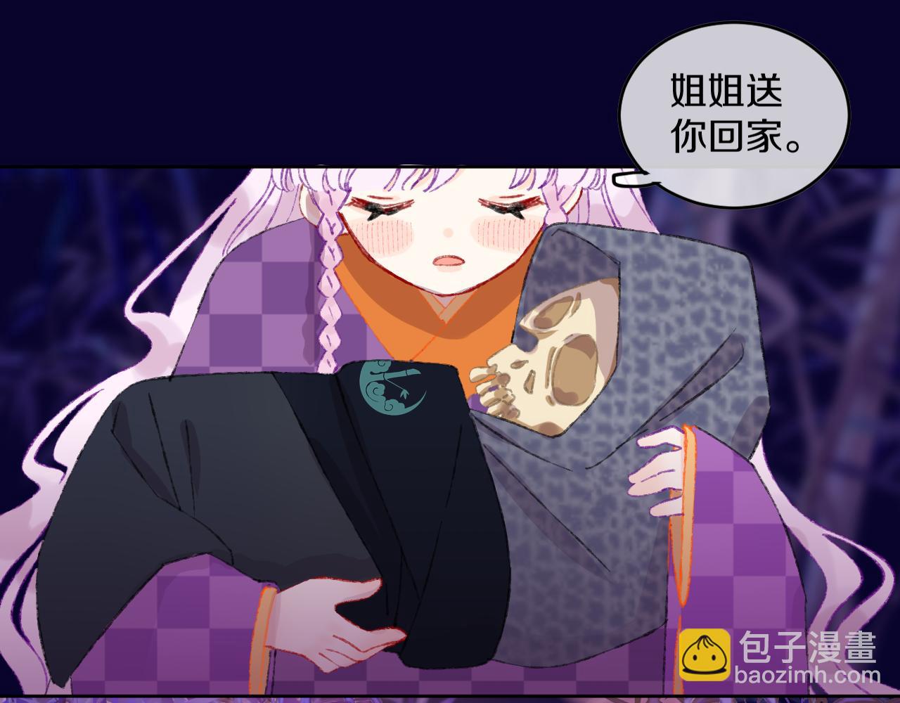 第69话  完结篇（上）56