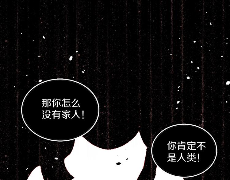 第39话 留下44