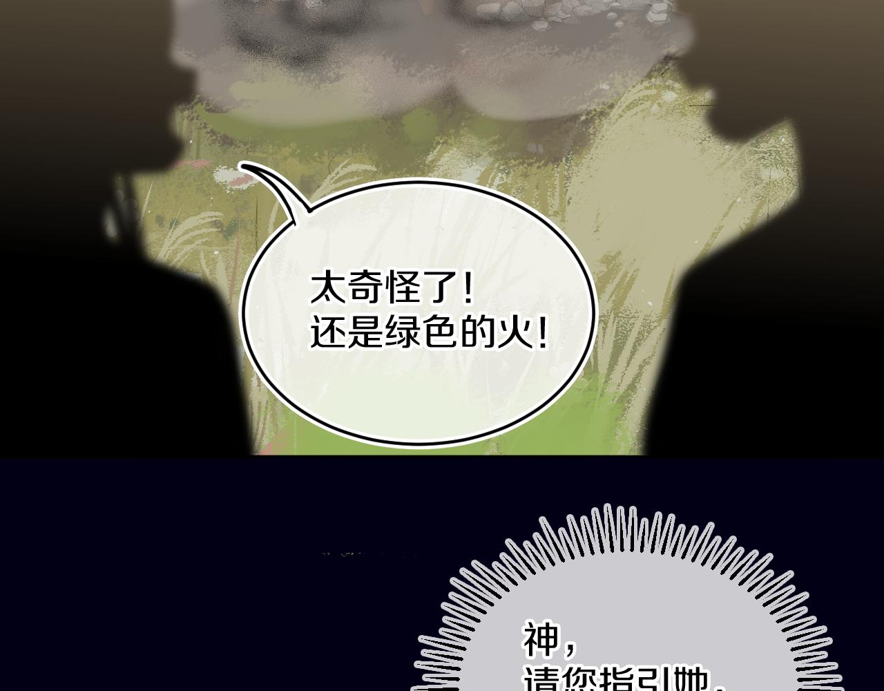 第70话 完结篇（下）130