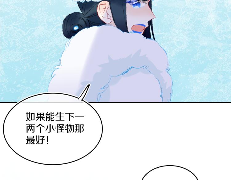 第43话  再见！我最喜欢你了50