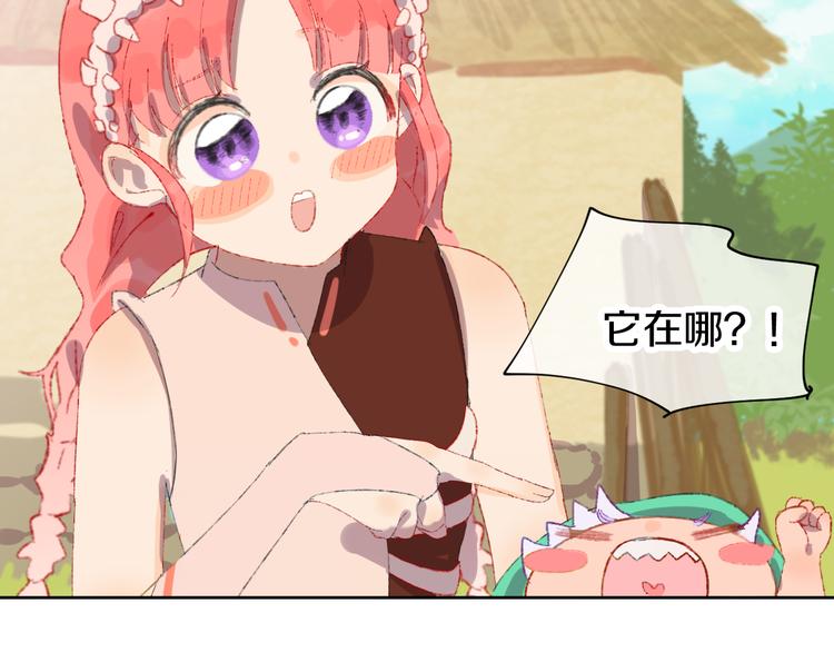 第5话 女装大佬的世界71