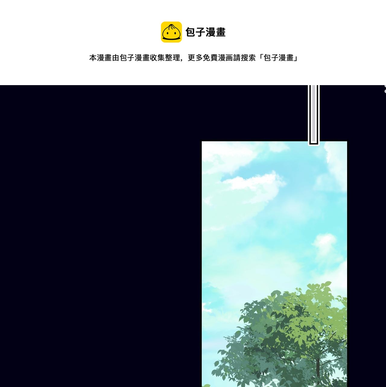 第70话 完结篇（下）88