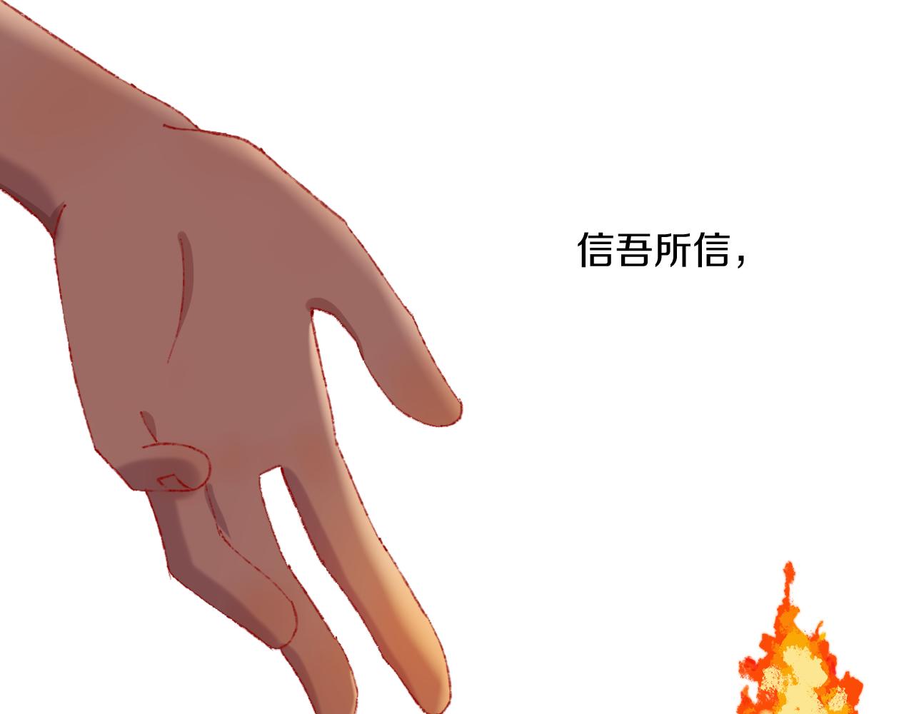 第78话孩子（三）65