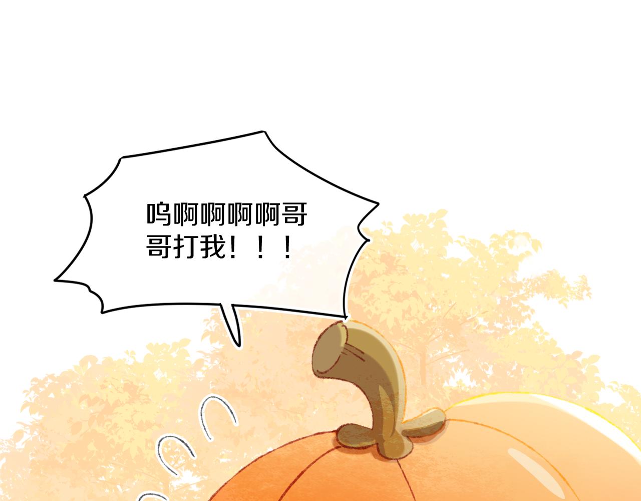 第55话 食物14