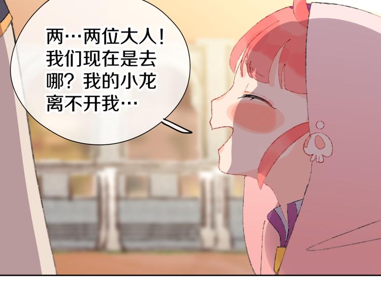 第11话 女巫与少年法老58