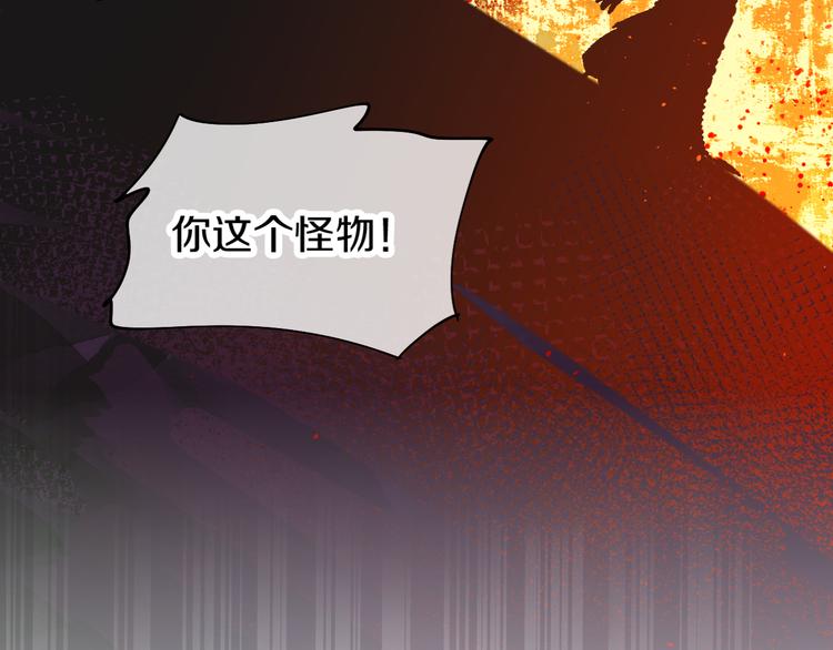 第39话 留下48