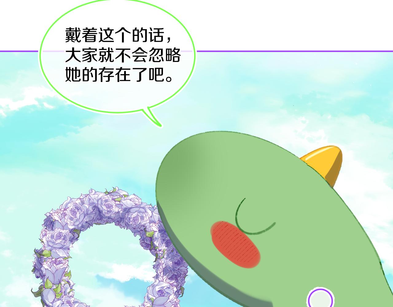 第74话 找到你啦（四）159