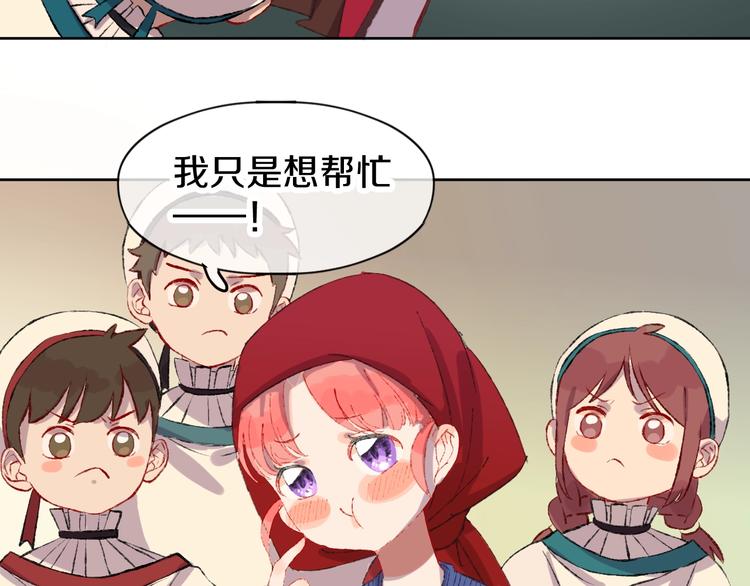 第1话 天降恶龙40