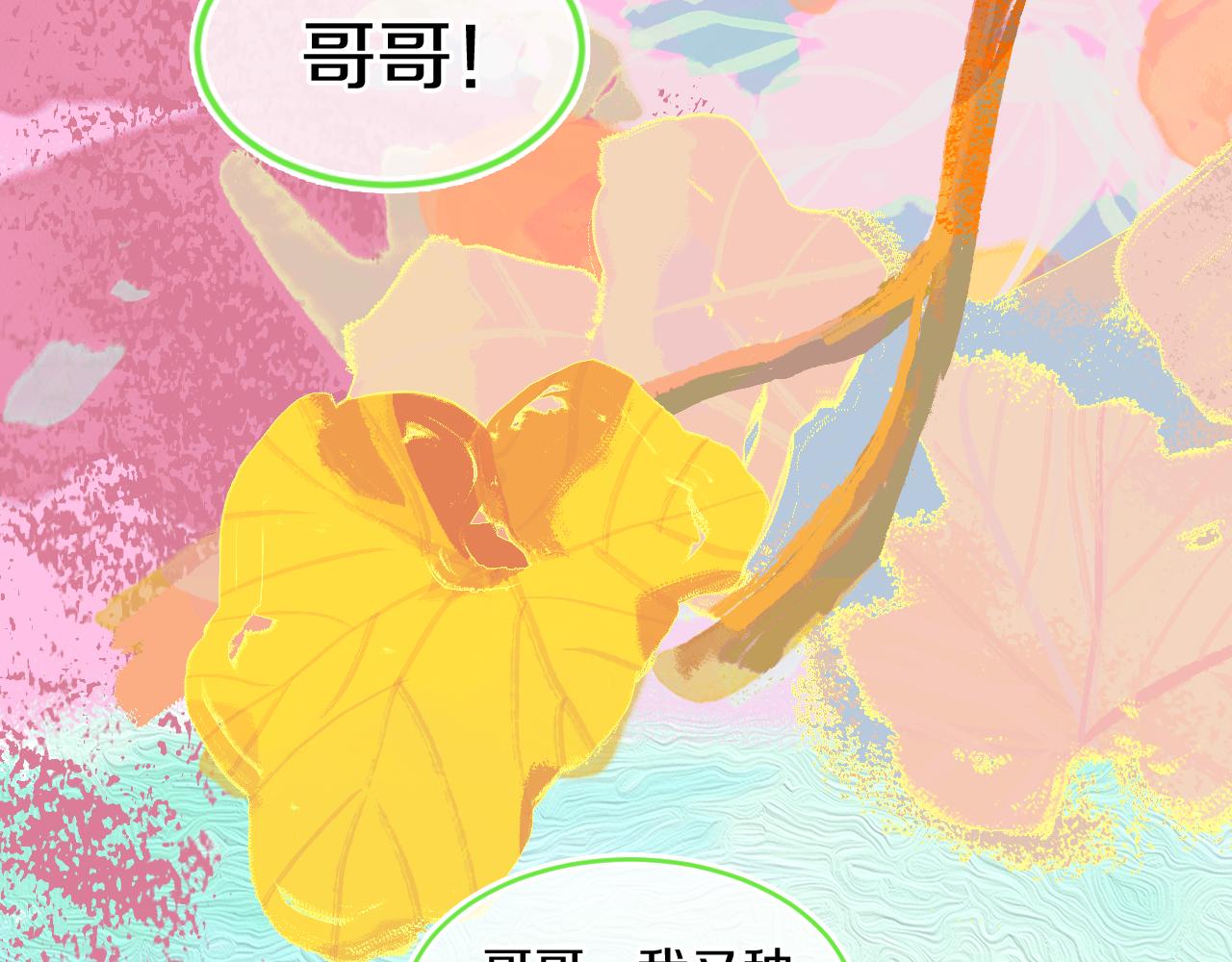 第73话 找到你啦（三）25