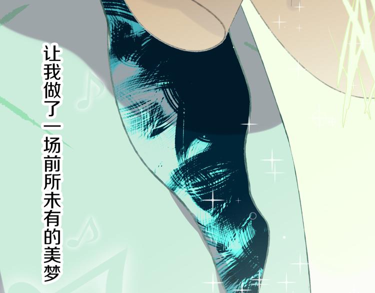 第7话 玛莎94