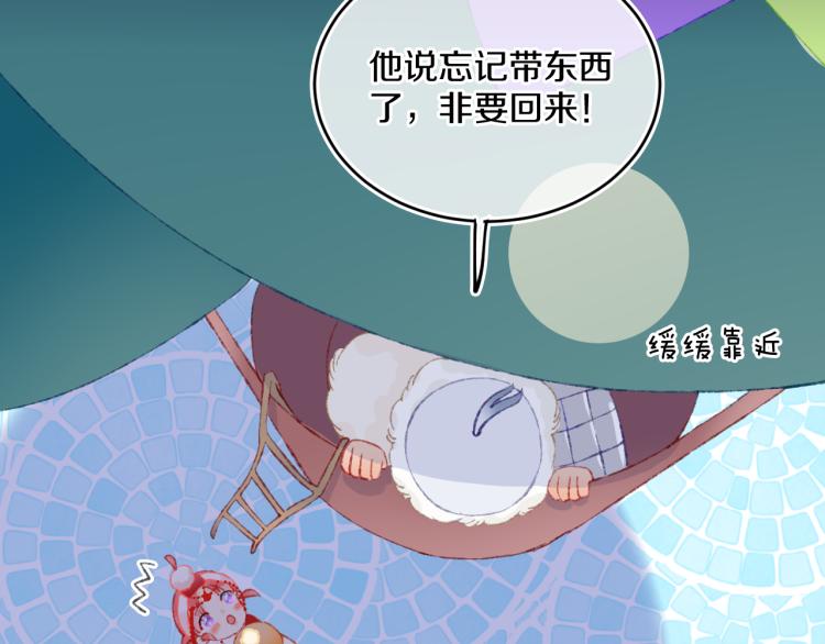 第45话 改变66