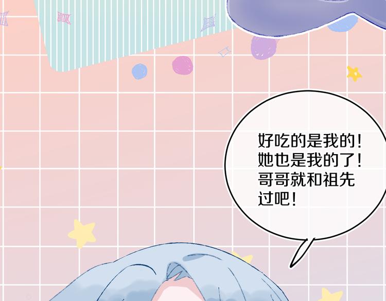 第34话 求婚37