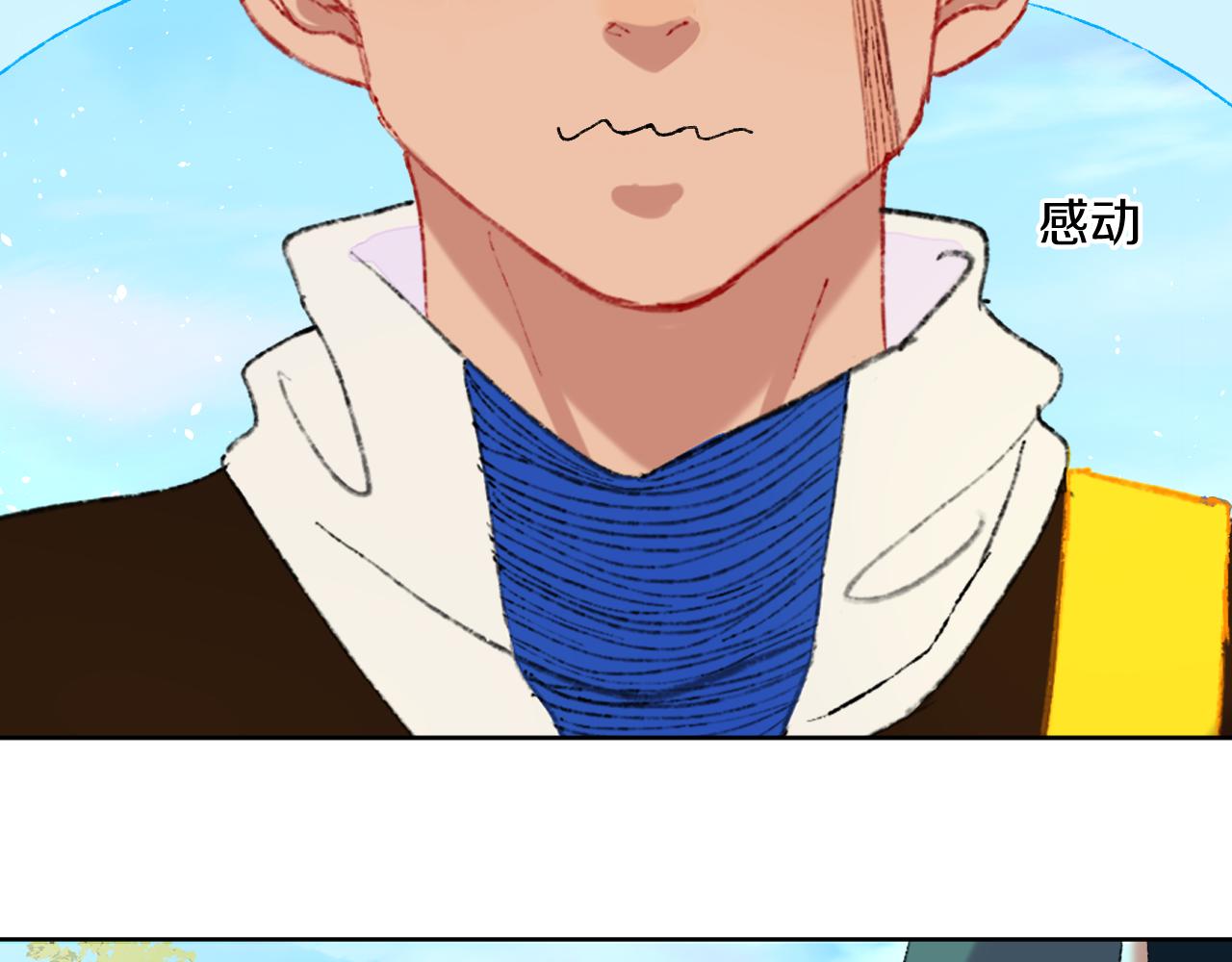 第83话 孩子（八）26