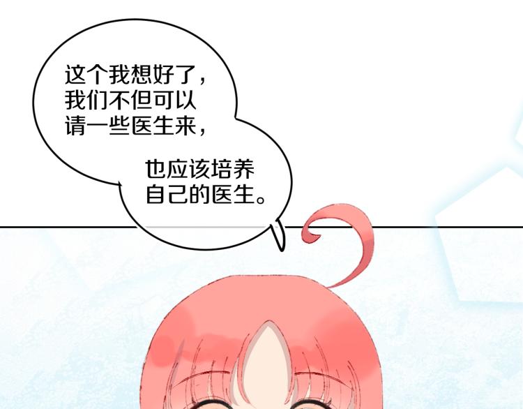 第42话 答应107