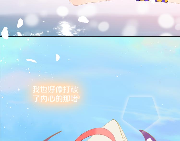 第36话  婚礼123