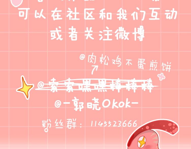 第21话 医生108