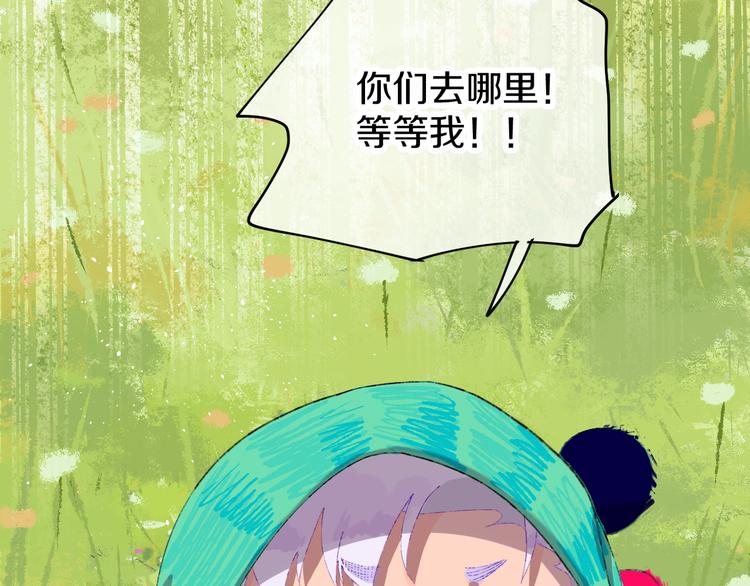第6话 她被恶龙抓走了！105