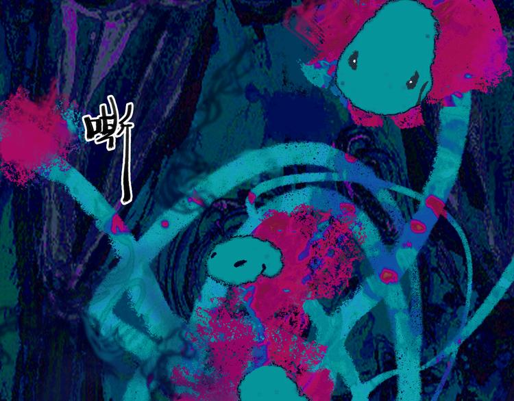 第13话 梦魇85