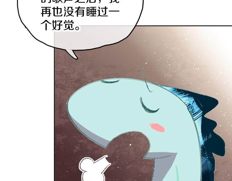 第7话 玛莎82