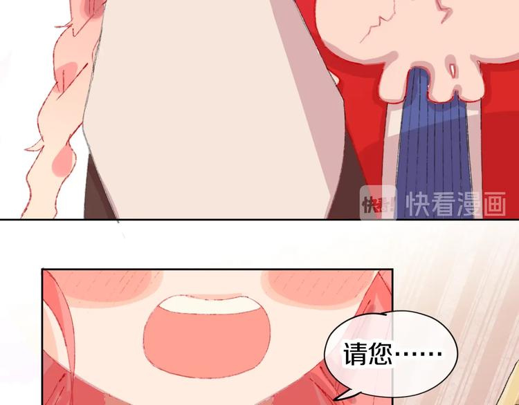 第1话 天降恶龙125