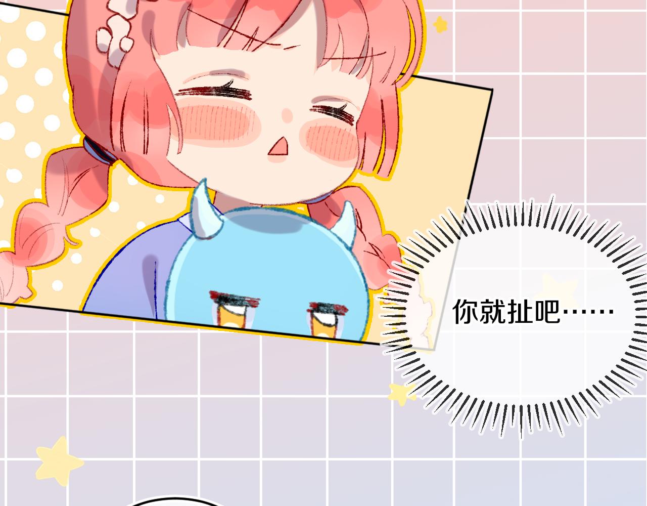 第83话 孩子（八）100