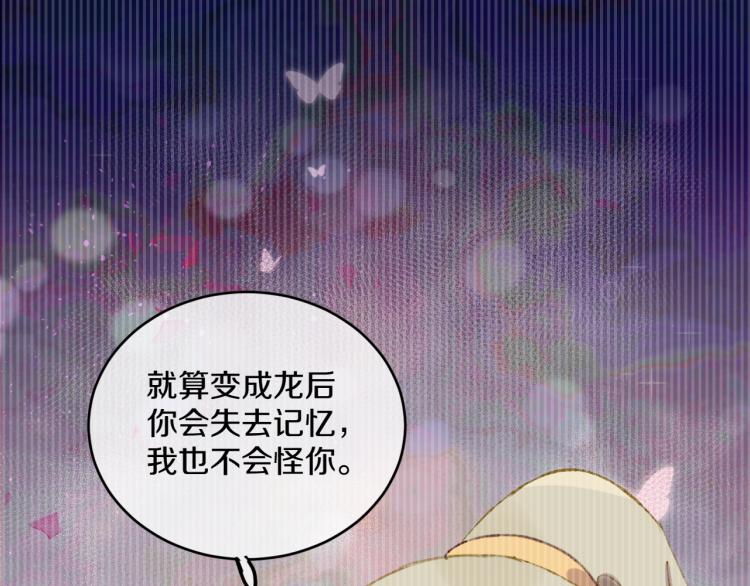 第50话 恋人89