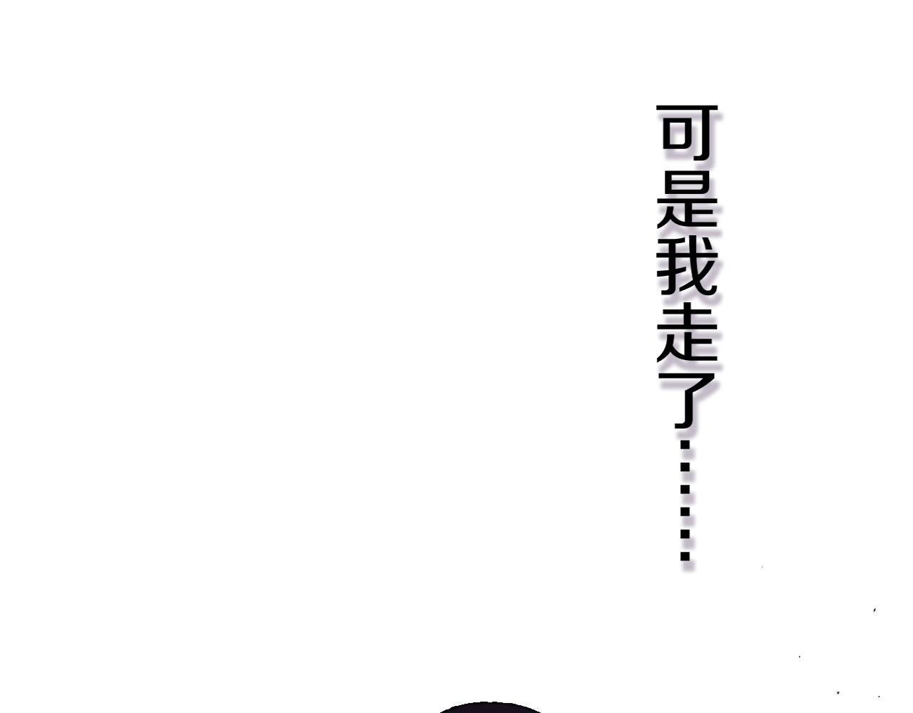第40话 咬你！36