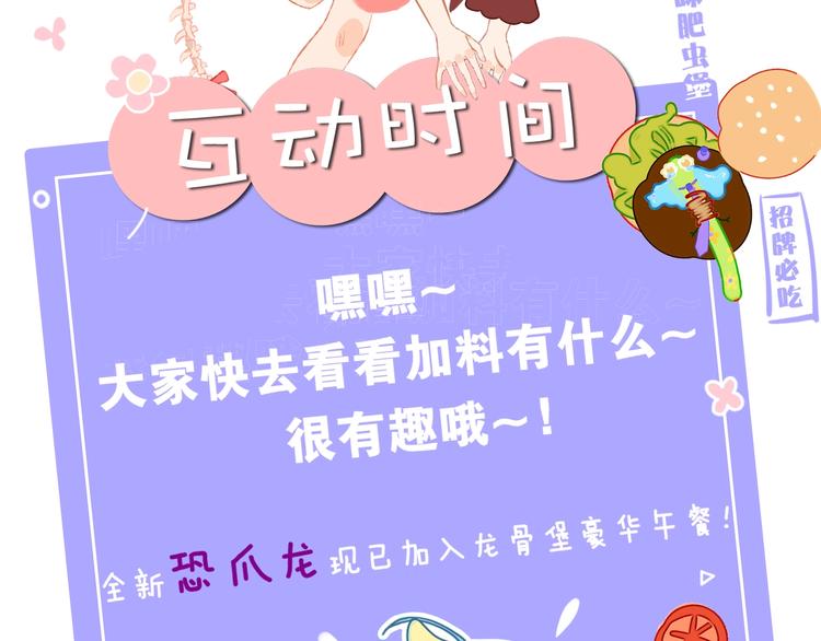 第14话  选择124