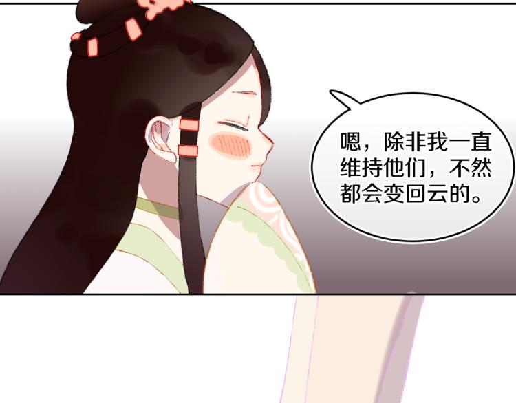 第49话  生气97