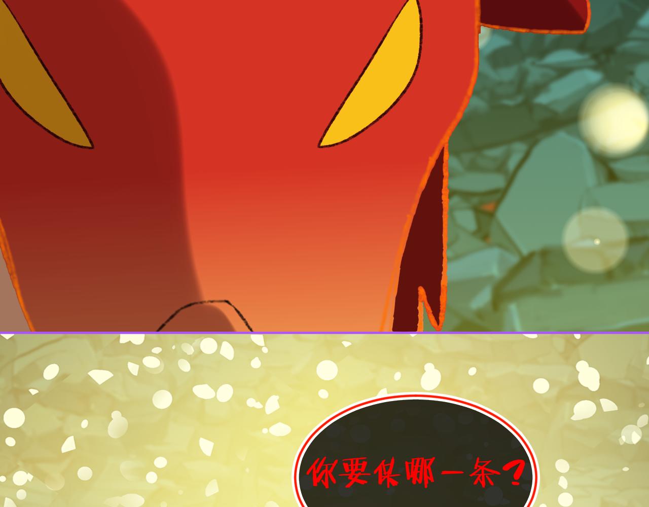 第75话 找到你啦（五）58
