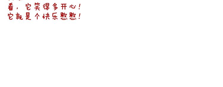 第15话  龙龙哭了19
