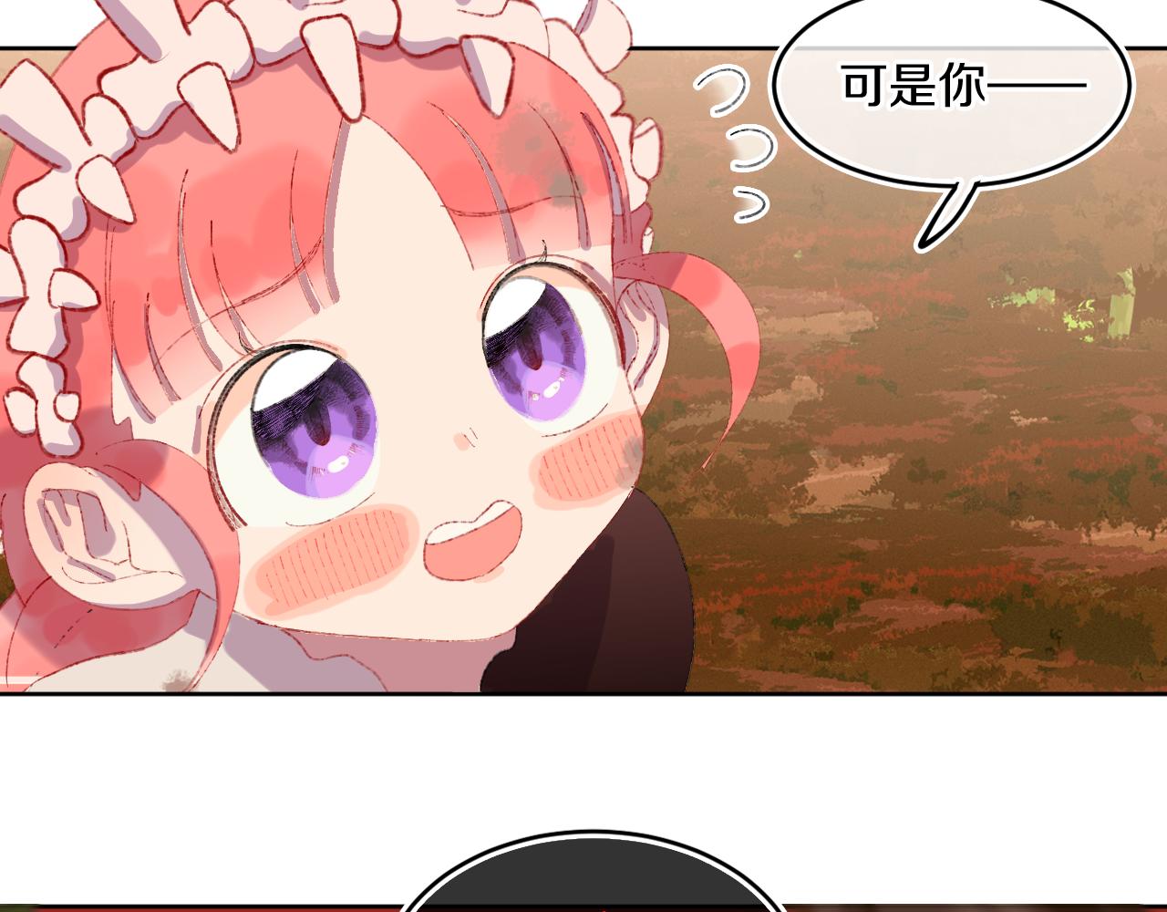 第67话  我的虫虫36