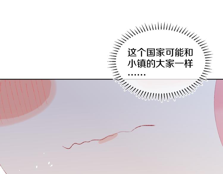 第37话  答雪国109