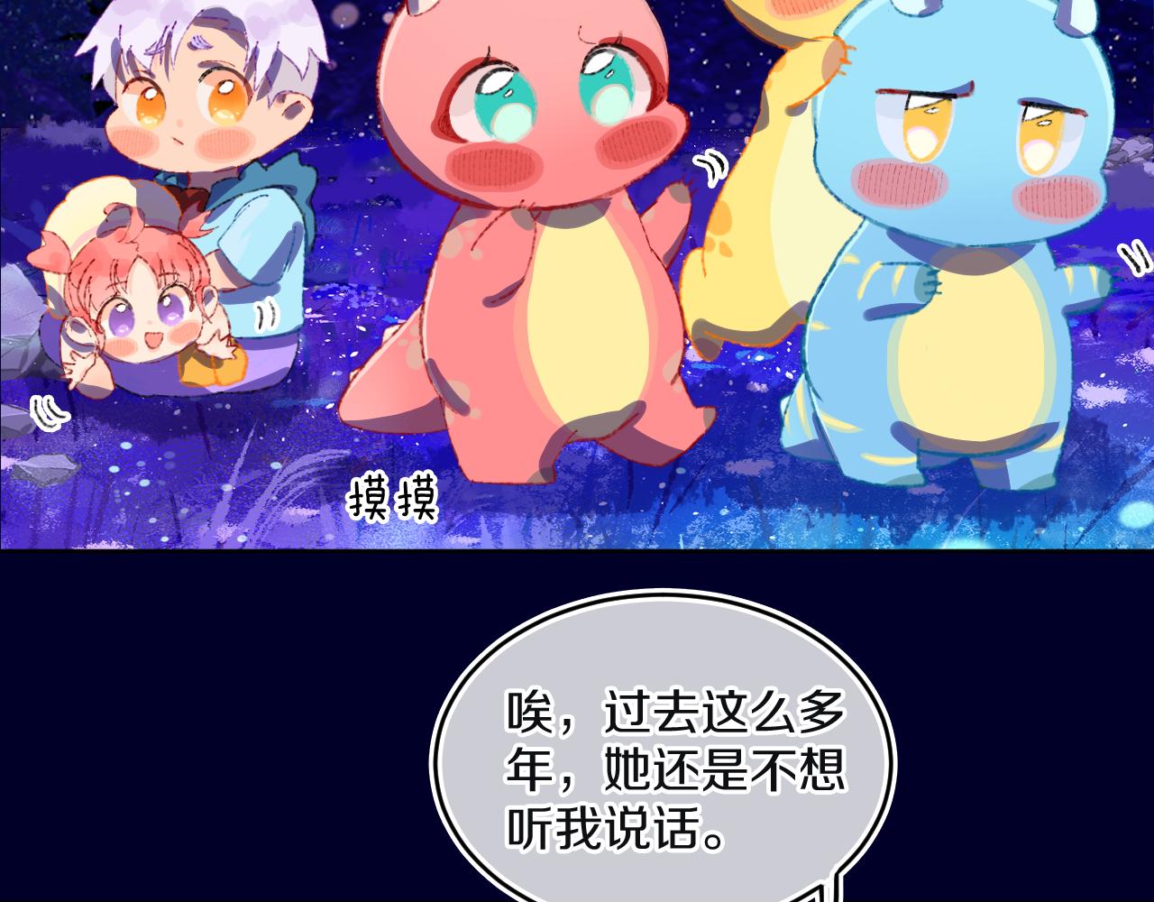 第75话 找到你啦（五）37