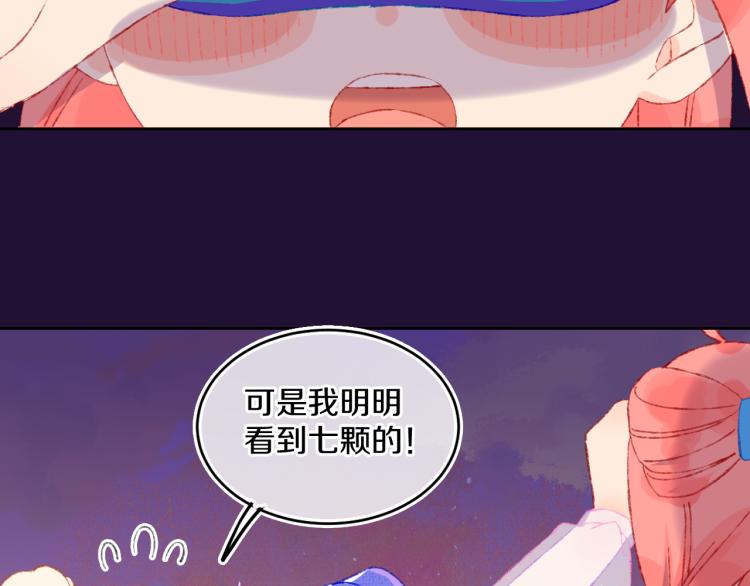 第46话  仙女35