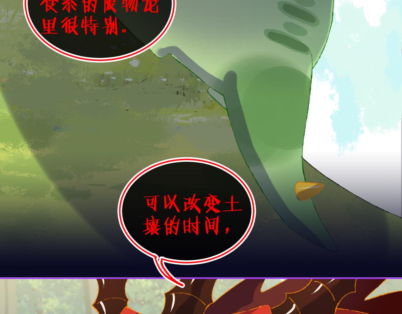 第73话 找到你啦（三）123