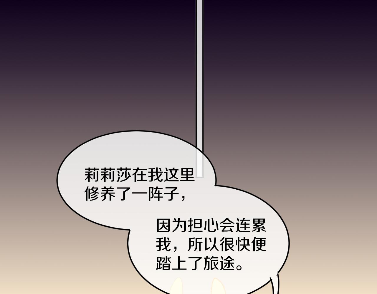 第51话  最后一块99