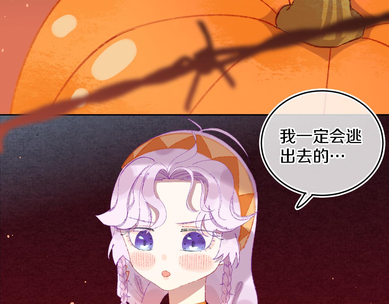 第57话 莉莉莎57