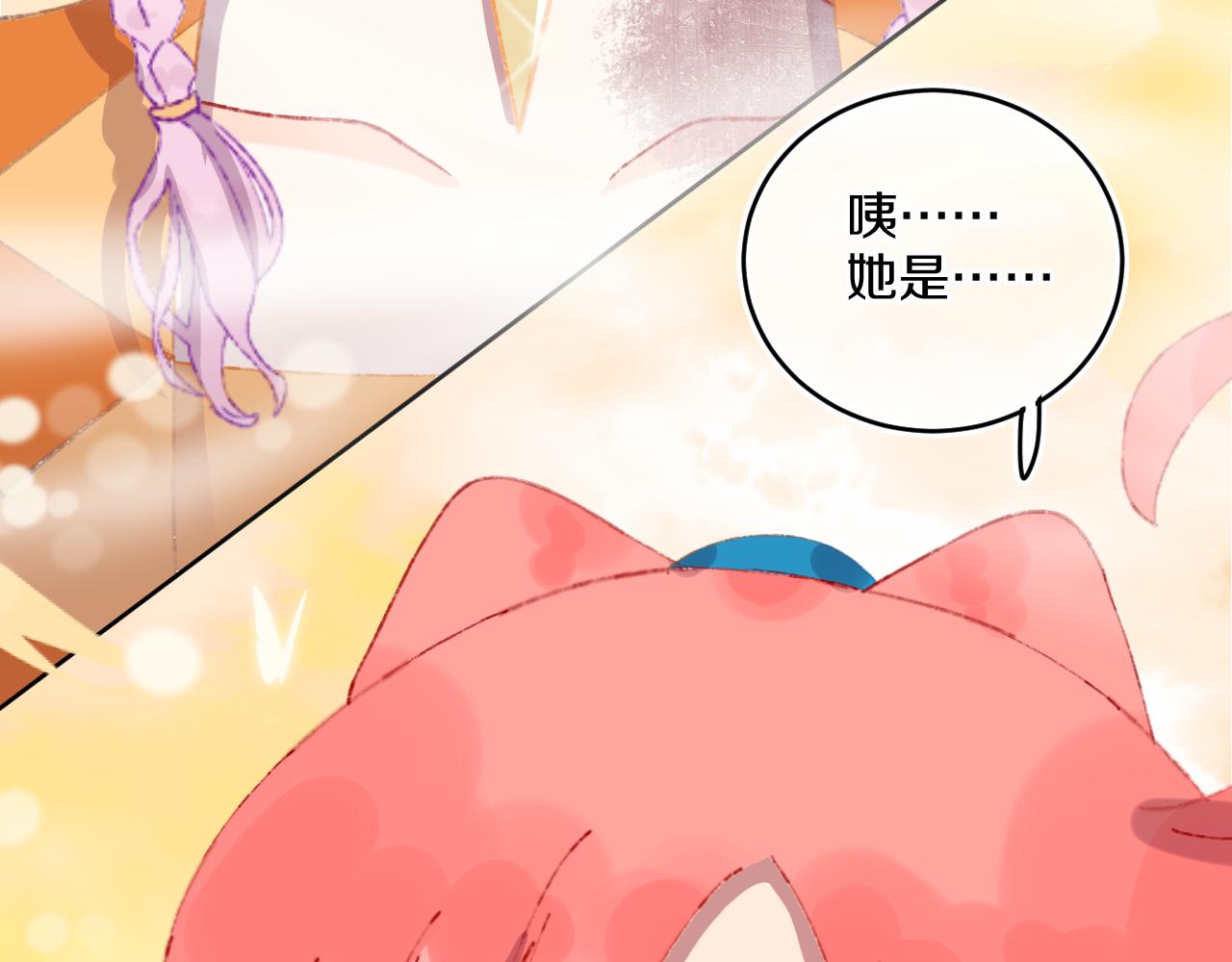 第47话 她是仙女的朋友81