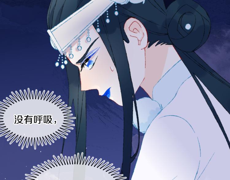 第44话 真相34