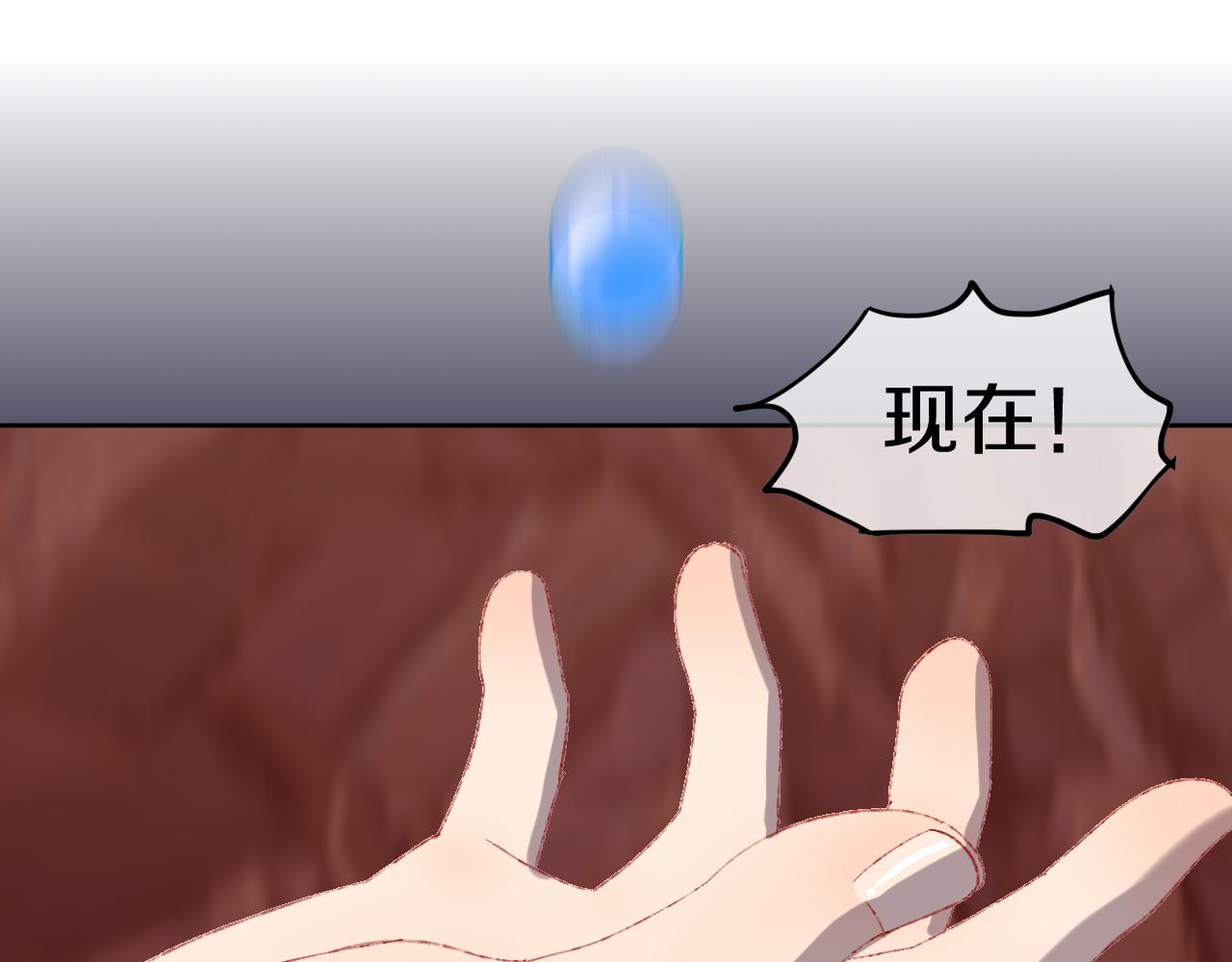 第66话抓住81